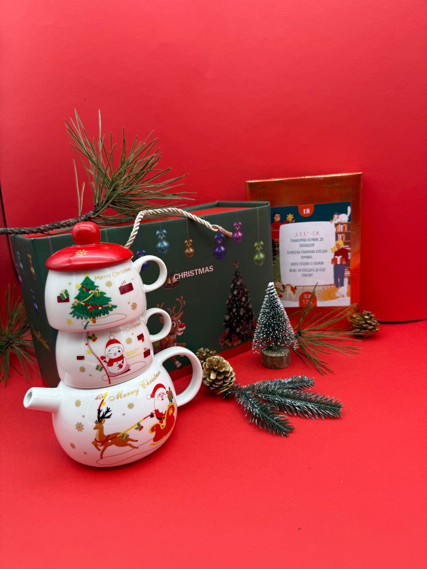 Коледен подаръчен комплект