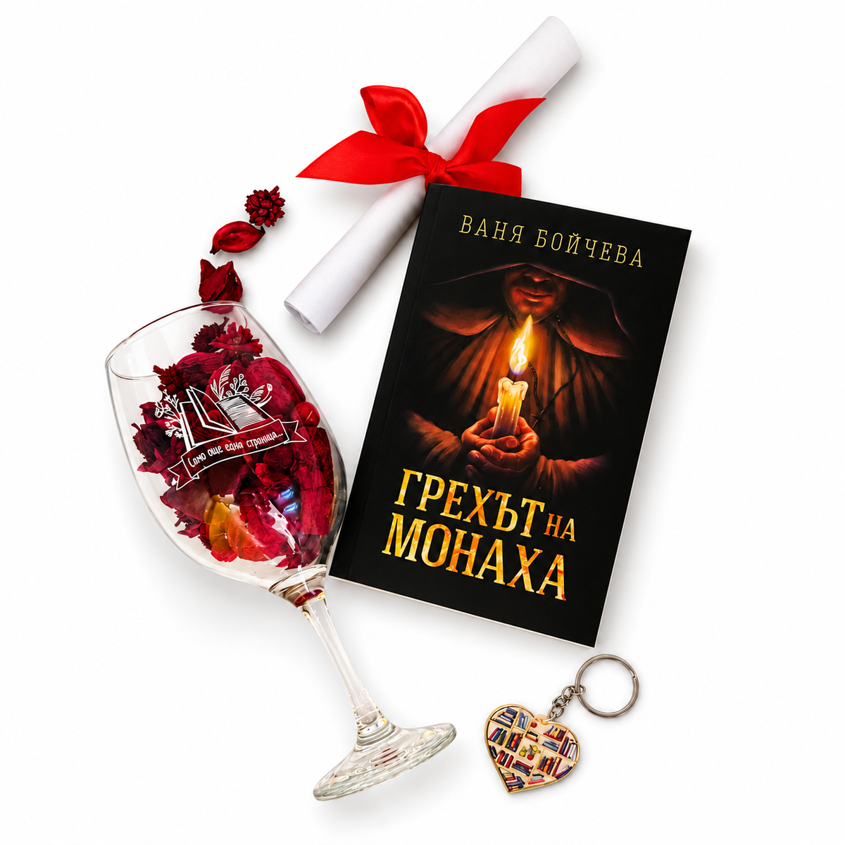🕯️ Комплект „Искра“