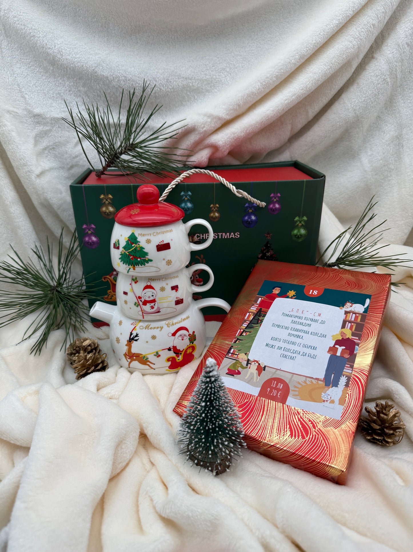 Коледен подаръчен комплект